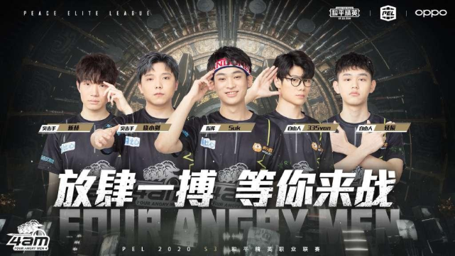 重点加强边 重点加强边