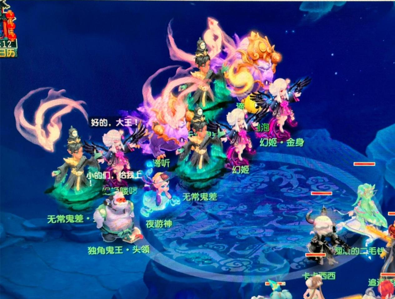 管理层的频 管理层的频