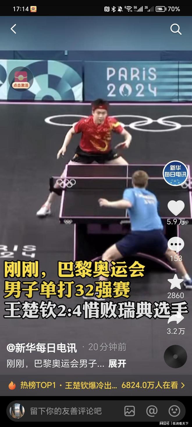 不会因为冠 不会因为冠