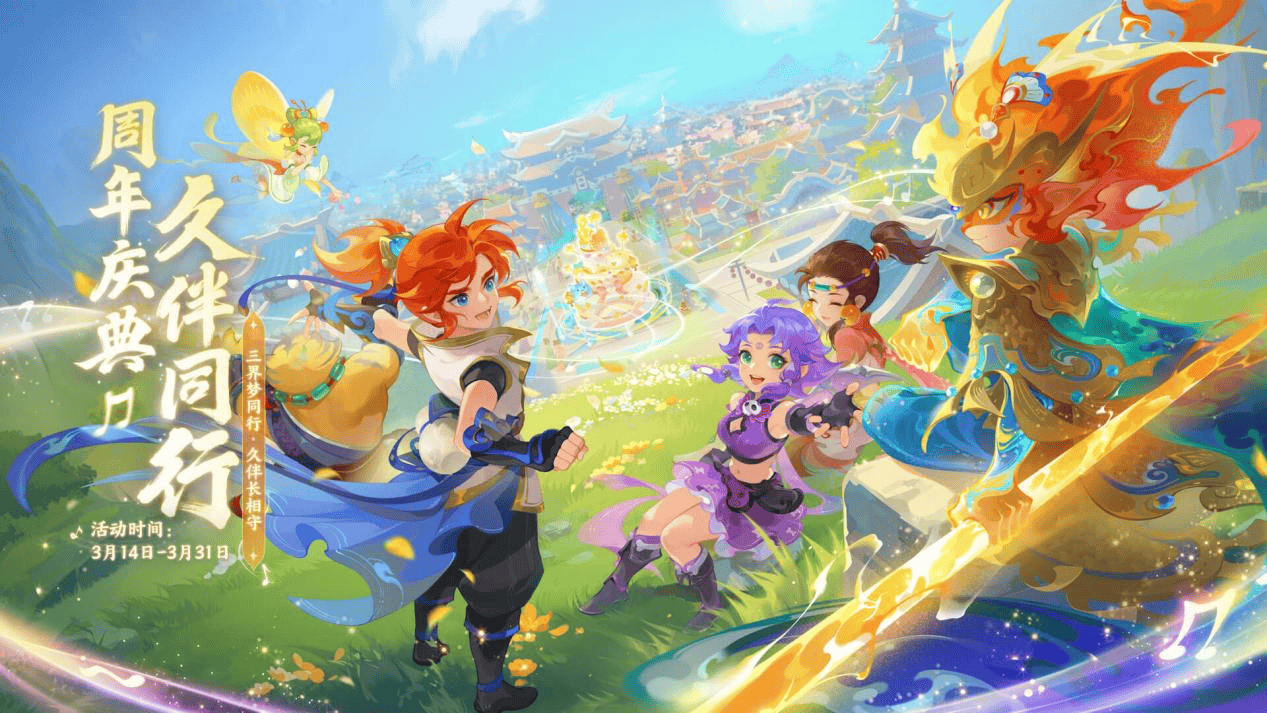 降低日常摩 降低日常摩