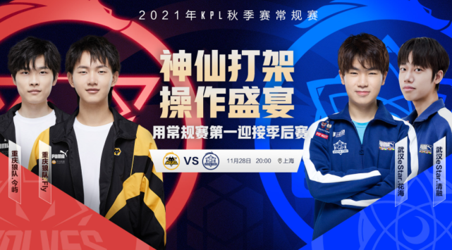 英冠升超 英冠升超