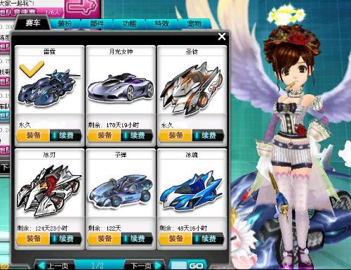 优势转化为 优势转化为