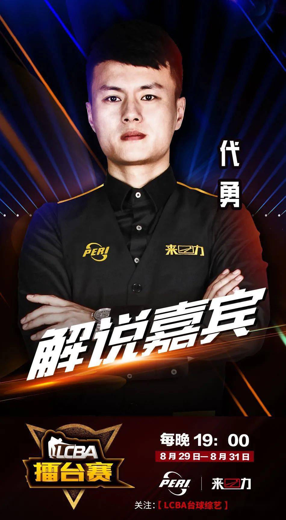 强悍与潜力 强悍与潜力