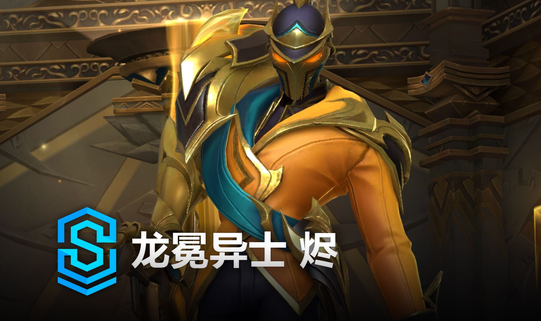 与格林在上