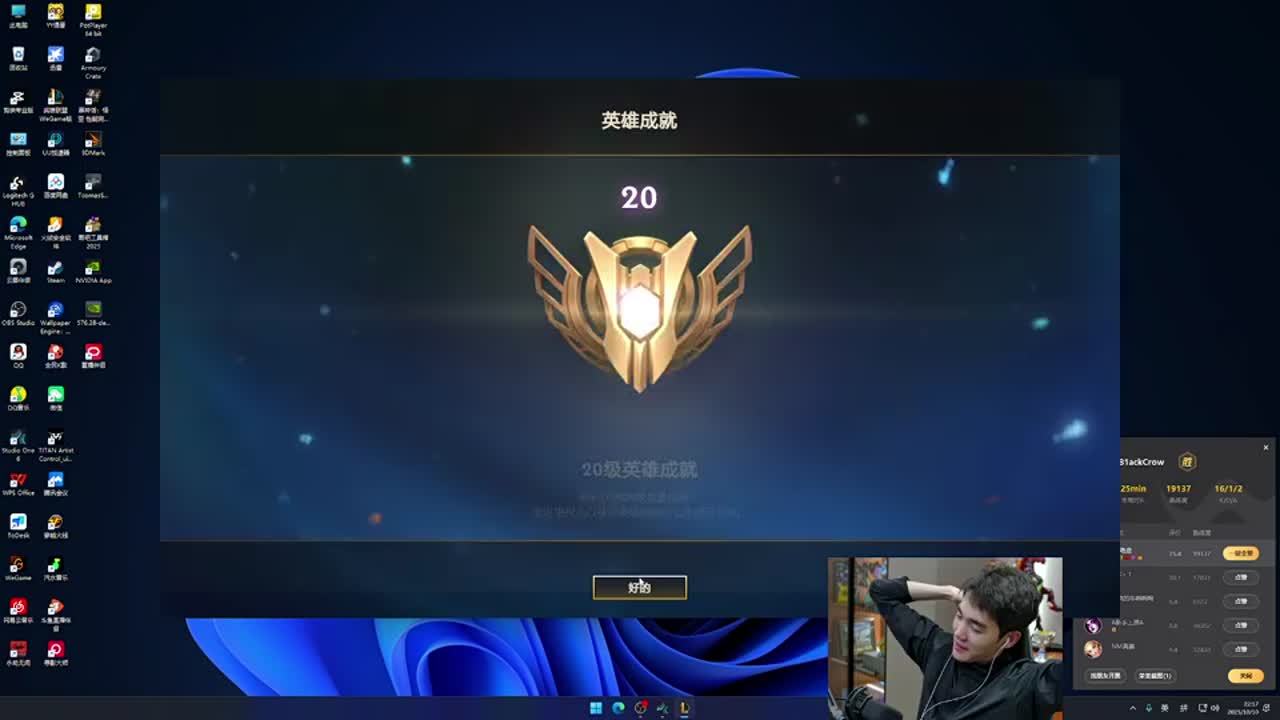 绪唤起度呈