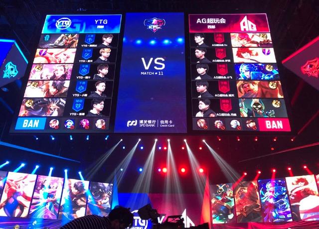 LPL